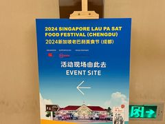 -成都仁恒格蓝柏薇酒店公寓