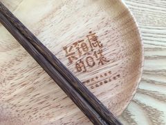 -长颈鹿的口袋钵钵鸡(市南店)