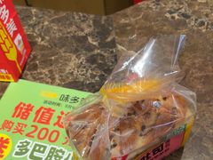 -味多美蛋糕(安定门店)