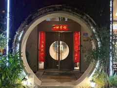 -一峰沙茶面(海峡国际店)