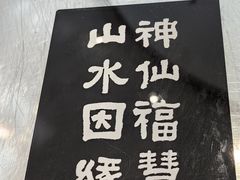 -白鹤梁水下博物馆