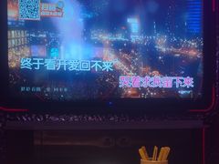 -星聚会KTV X PARTY K(上海东方渔人码头店)