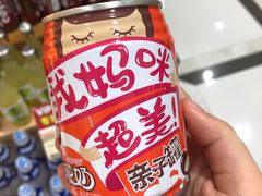 -金鹰超市(国际购物中心新街口店)