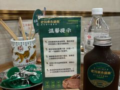 -老刘家永盛斋·传统泡馍(东关南街店)