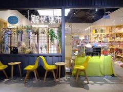 -解忧集市(北京路天河城店)