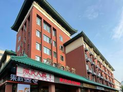 -吉林省林业宾馆-餐厅