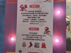 -美罗城