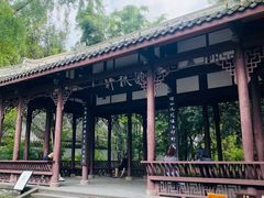 -成都杜甫草堂博物馆
