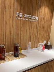 -Yestar宁波艺星整形医院