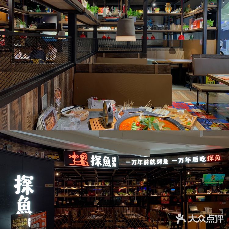 广州探店｜宝藏泰式冬阴功味烤鱼14种料‼️太好吃！