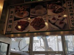 -护国寺小吃(新街口店)
