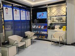 -泰康拜博口腔(世博园乐尔店)