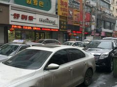 -好利来(桂林路店)