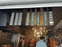-旺福楼·包点(碑亭巷店)