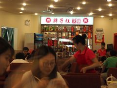 -朱氏胖子烂火锅(洪崖洞店)