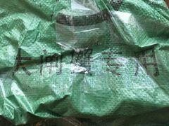 -丫丫蟹庄·苏式园林农家乐·阳澄湖大闸蟹(阳澄湖莲花岛店)