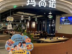 -玛尚诺意式餐厅(日月光店)