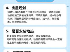 -闽龙广场