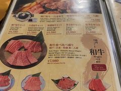 -北海道BBQ NOBOJIN