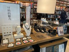 -茑屋书店(天目里店)