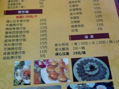 -得心斋(文华北路店)