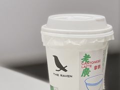 陈皮红豆沙拿铁-THE RAVEN乌鸦咖啡(天利店)