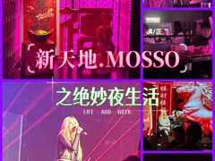 -MOSSO·Liveshow(M3香港广场店)