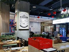 大堂-木屋烧烤(龙湖天街店)