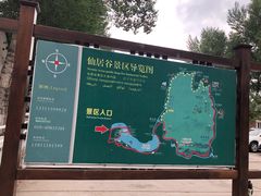 -仙居谷风景区