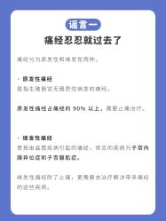 点击看大图 -杭州贝瑞斯美华妇儿医院·早孕·产检·儿科