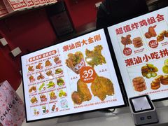 -虎头炸·潮汕南乳炸鸡(未来城店)