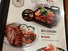 菜单-Myth猪蹄(明洞店)