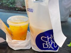 -茶百道(印象城店)