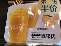 -麦当劳(光新乐购店)