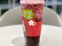 霸气冰激淋桑葚-奈雪的茶(华侨城创意园店)