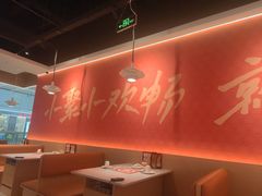 -御上皇三汁焖锅(薛城万达广场店)