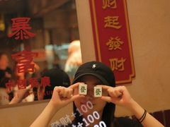 -五马集·海鲜·温州大牌档(黑金冠五马街十字路口店)