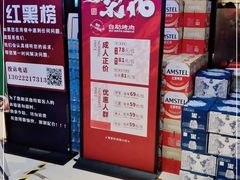 -梨花自助烤肉(天河城店)