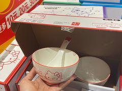 -大润发(国兴店)