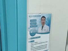 -北京观赏动物医院·24小时大型综合·猫专科·异宠专科
