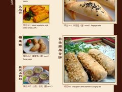 菜谱-精致点心-天厨妙香素食餐厅(清华店)