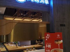 门面-炖物24章·顺时轻养茶(黄龙店)