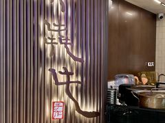 -太犇牛手作茶铺(江北虹悦城店)