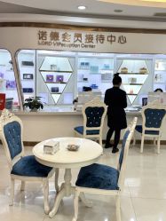 -青岛诺德医学美容医院