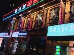 -串玖郎绿色串吧(丽晶公馆店)