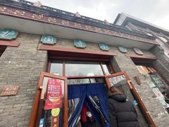 -护国寺小吃(东四店)