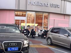 -好利来(望京中福店)