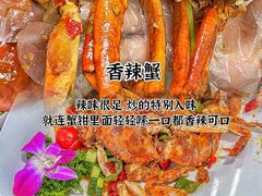 -小海豚•老字号海鲜餐厅(天涯店)