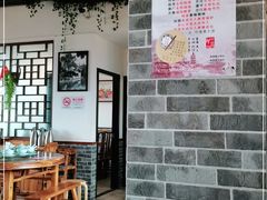 大堂-双塔老饭店