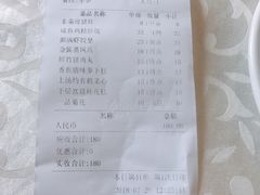 账单-御满江海鲜酒家(洛溪新城店)